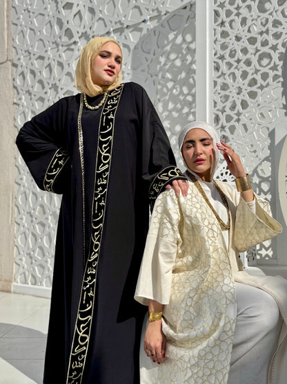 Hussein Abaya