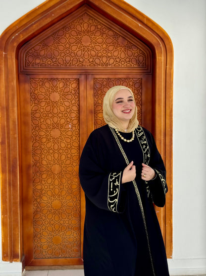 Al -hussein abaya عبايه الحسين/مصر